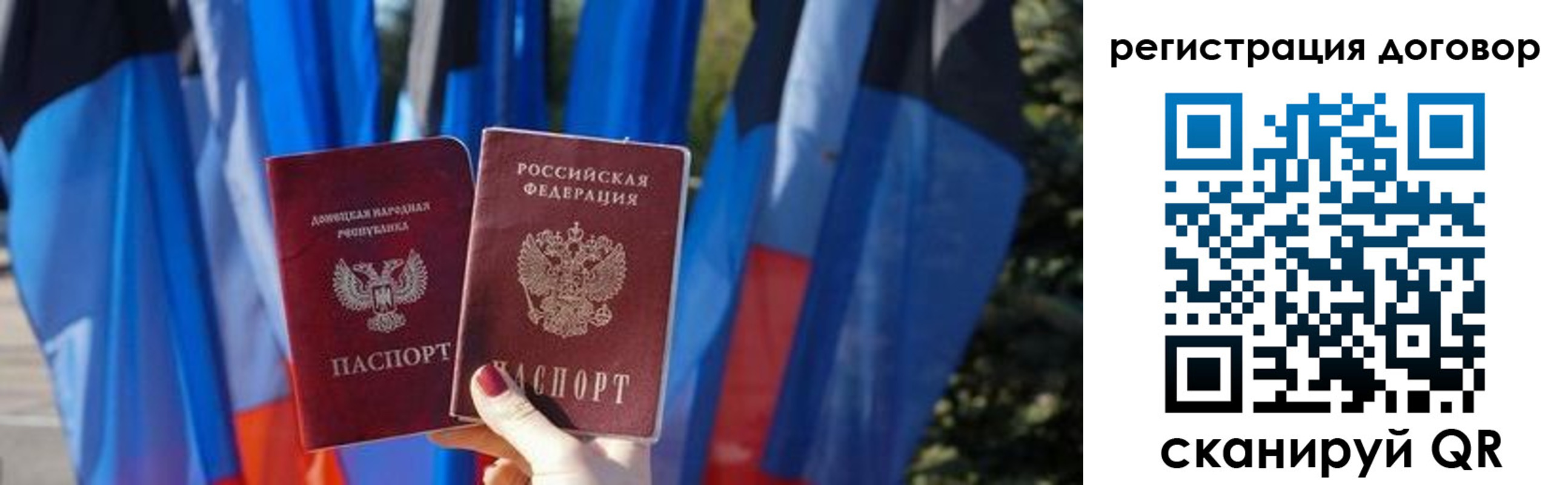 временная регистрация госуслуги в Мелеузе
