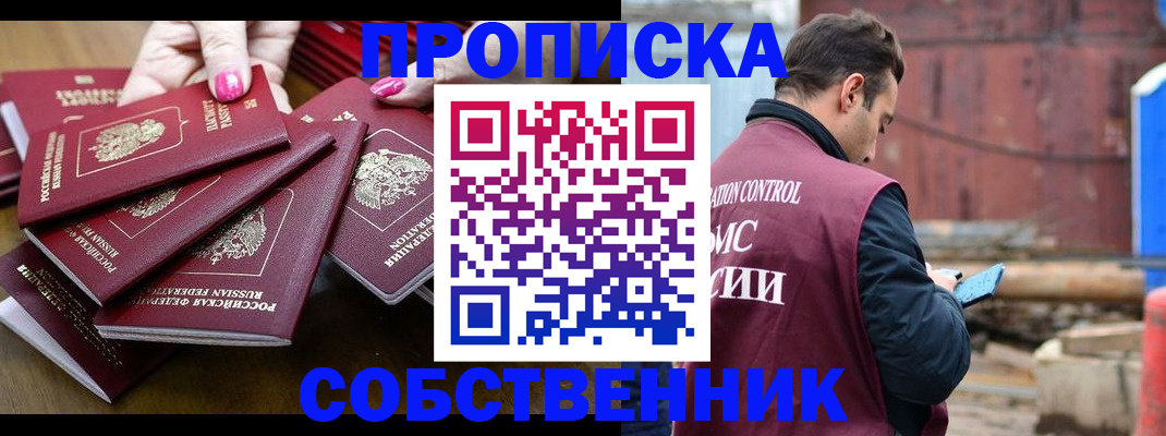регистрация для дет. сада в Мелеузе