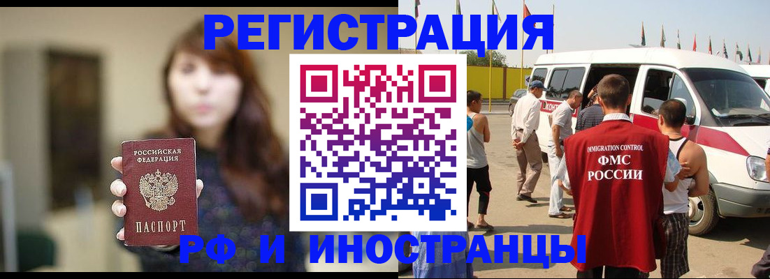 регистрация для дет. сада в Мелеузе